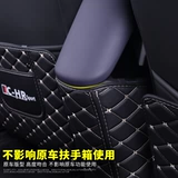 Применимо к Toyota Chr Yize Seat Defense -Kick -Kicking Pad Pad Задние сиденья защитные колодки и внутренняя модификация