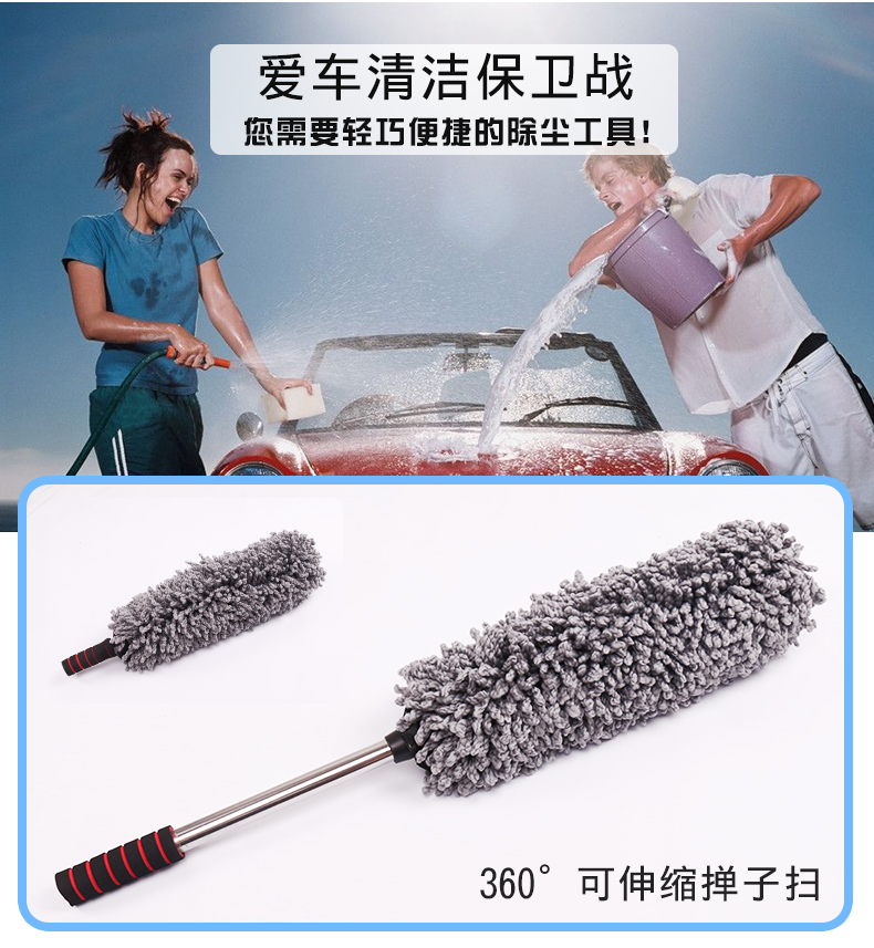 Thích hợp để làm sạch xe, quét, tro, rửa xe, chổi quét, lau bụi, lau bụi, lau chùi, nội thất, bụi, quét, cung cấp xe - Sản phẩm làm sạch xe chổi rửa xe oto 360 độ