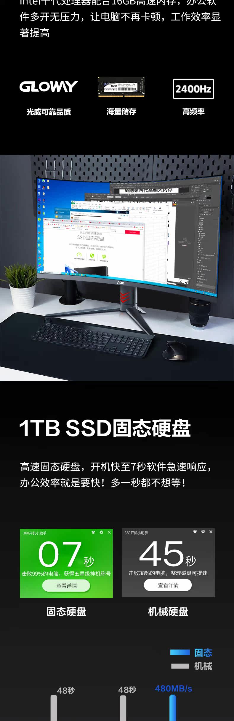 Монитор aoc一体机电脑台式958整机品牌全套曲面家用办公升降壁挂i7高配i3i5游戏型曲面屏27寸lol曲面显示屏24网吧739