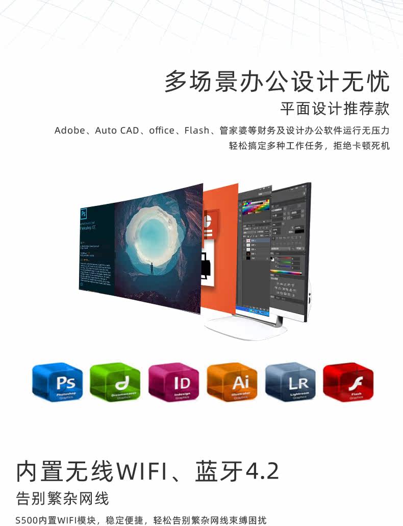 Монитор onebot s500曲面一体机电脑家用办公设计23.8英寸i5 9400六核绘图网课学习aio电脑全套一体式电脑9100