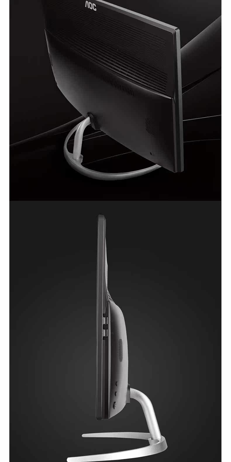 Монитор None AOC 833 23.8 24