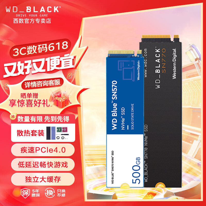 WD Western Digital SN580/5000/7100/ 850X 1 ТБАЙТ 2 тбайт M.2 твердотельных накопителя PCIe4.0 SSD Изображение 1