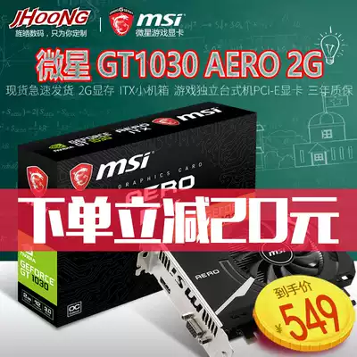 MSI MSI GT1030 AERO ITX 2G OC 4K Standalone PC Graphics Card 1030 Brand new gaming graphics card