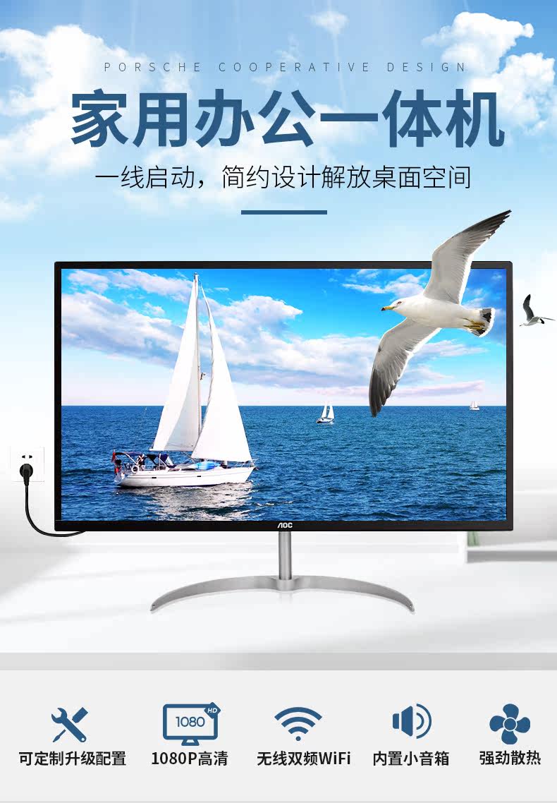 Монитор None AOC 833 23.8 24