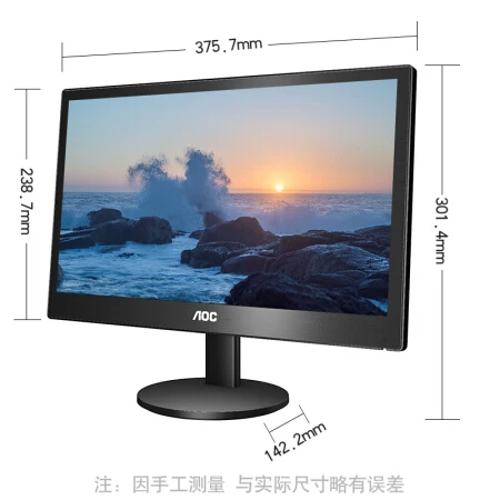 Laptop, LCD display for commercial use, E1670, 15.6 inch