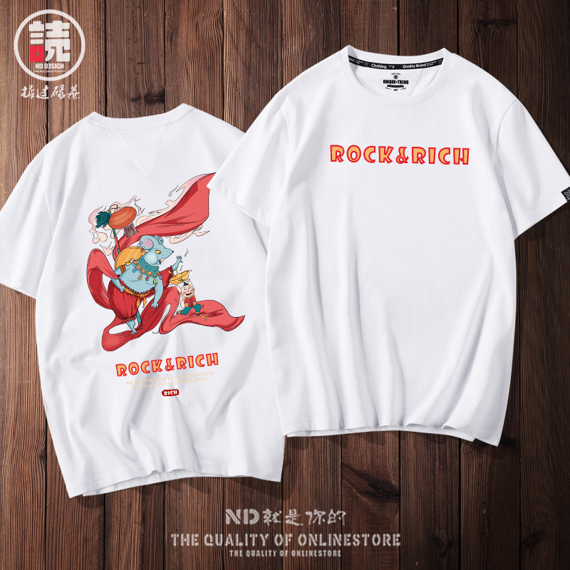 2020 Rat Năm nam ngắn tay nam cotton t-shirt bên trong ins xu hướng màu đỏ ngày đầu năm mới đạt quần áo áo sơ mi dưới.