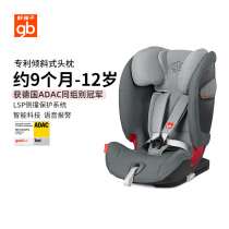 Good child high-speed Child Safety Seat car use 9-12-year-old baby isofix dual-port Seat car