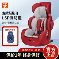 【Рекомендация компании】 CS786 Pomelo Red [Отправить, чтобы изменить крышку ткани]