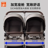 Детская складная коляска для близнецов с сидением для двоих, можно сидеть и лежать