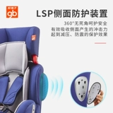 Детское складное универсальное безопасное кресло для автомобиля, 9 мес., 12 лет