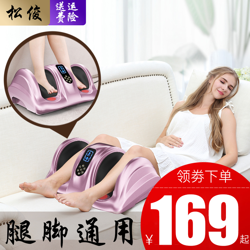 Automatic foot massager leg massager acupressure point kneading and pressing foot calf foot foot sole foot foot household instrument