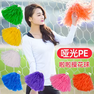 Cheerleading flower ball cheerleading hand flower large school aerobics dance flower ball color ball pull flower
