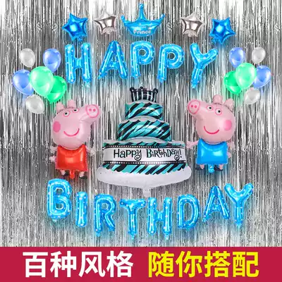 Creative wedding room Wedding decoration Wedding supplies Wedding new house rain silk curtain Romantic flower balloon bedroom background wall