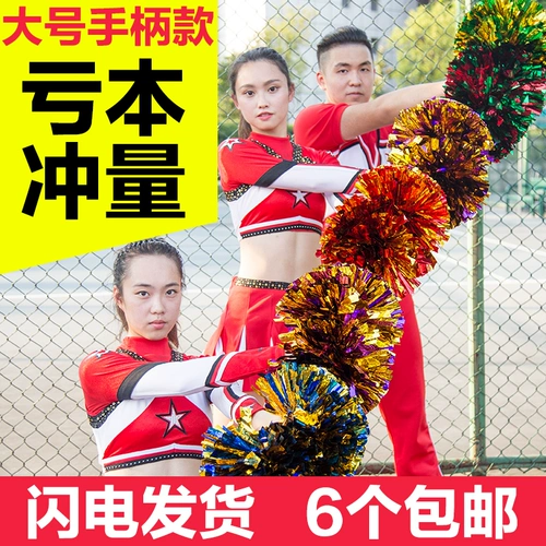 La La Flower Ball La La La La La Team