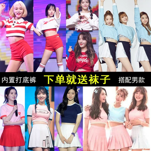 Футбольный спортивный современный костюм для танцевального шоу, комплект