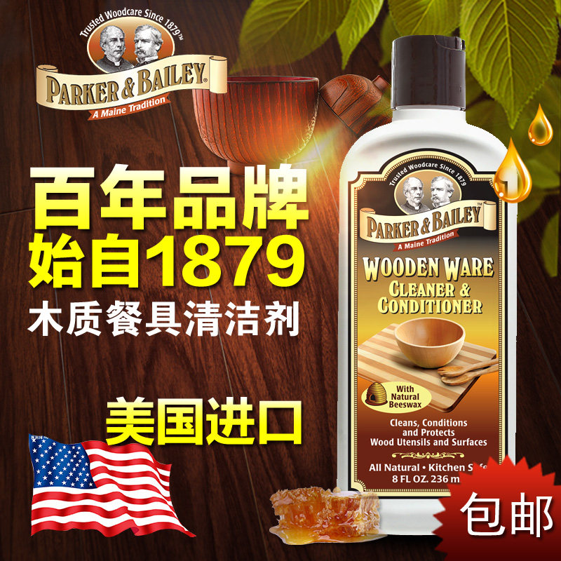 Parker Bailey Wood Tableware Cleaning Care Agent for Chopin - board Soup spoon Maintenance