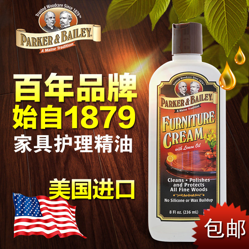 U.S. imported wooden furniture wax beads polishing furniture on the essential oil of the United States