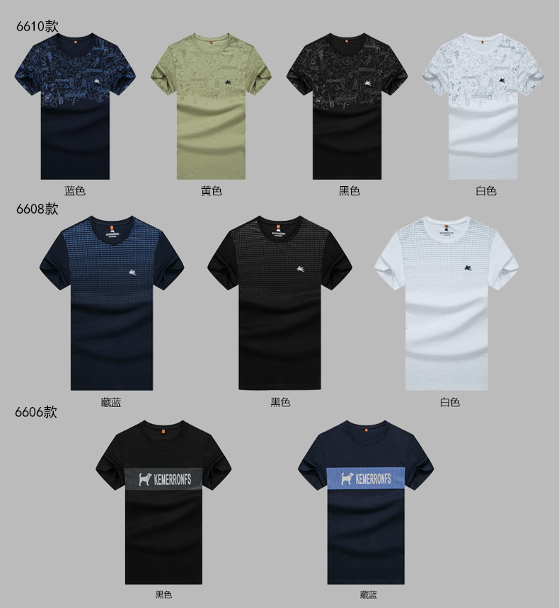 2018 mùa hè mới cộng với phân bón XL nam ngắn tay t-shirt người đàn ông béo vòng cổ của nam giới T-Shirt nửa tay quần áo triều