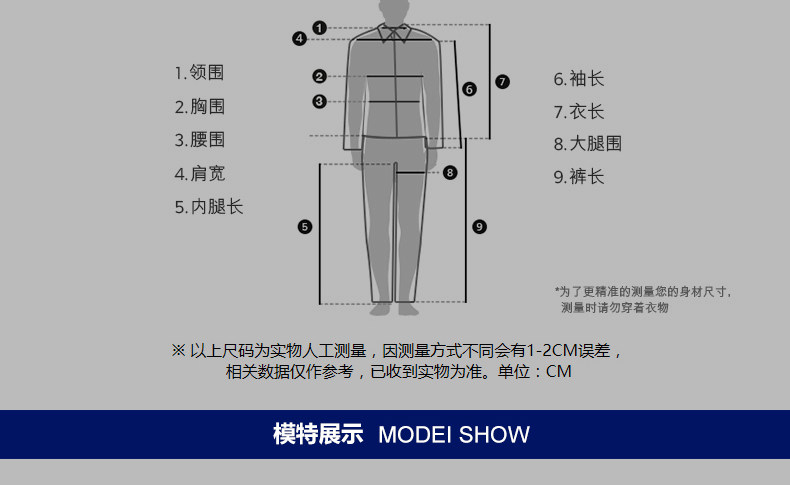 Blouson homme manches longues - Ref 3116674 Image 18