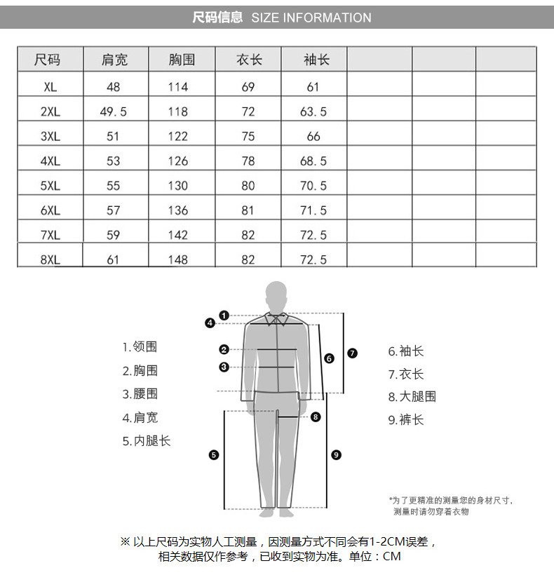 Blouson homme manches longues en Nylon - Ref 3116968 Image 16