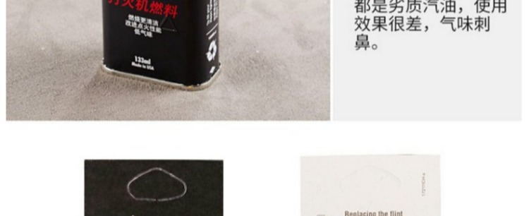 Zippo dầu nhẹ chính hãng zppo chính hãng nhẹ hơn dầu Zippo dầu hỏa phụ kiện lõi - Bật lửa hột quẹt khò
