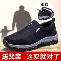 Spring middle-aged and elderly walking shoes mens non-slip soft-soled middle-aged dad casual shoes lightweight one-pedal elderly sports shoes