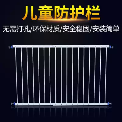 Punch-free child safety fence window railing high-rise balcony bay window invisible anti-drop anti-theft home self-installation