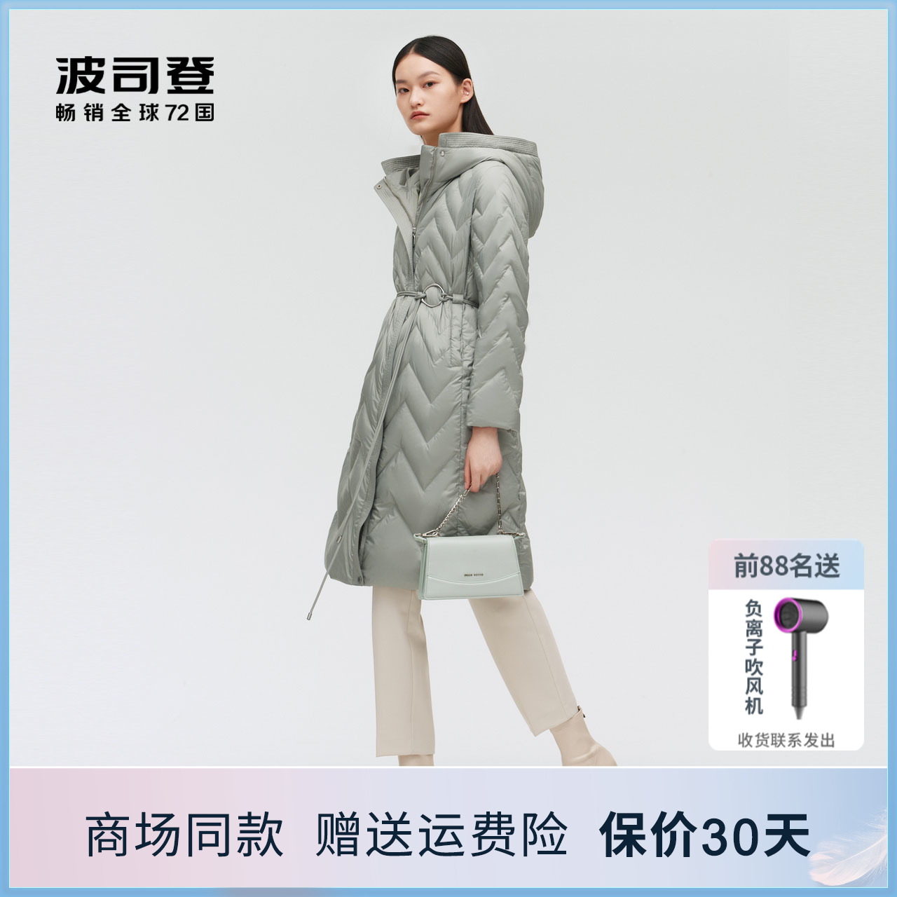 Bourgendon down jacket Women's medium long version 2021 The new light and thin section 90 goose down clothes long past the knee 2022 Women 's