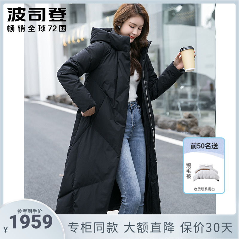 Bourgendon down dress Women's medium long version 2021 New goose down official web overlong paragraph over knee winter dress black