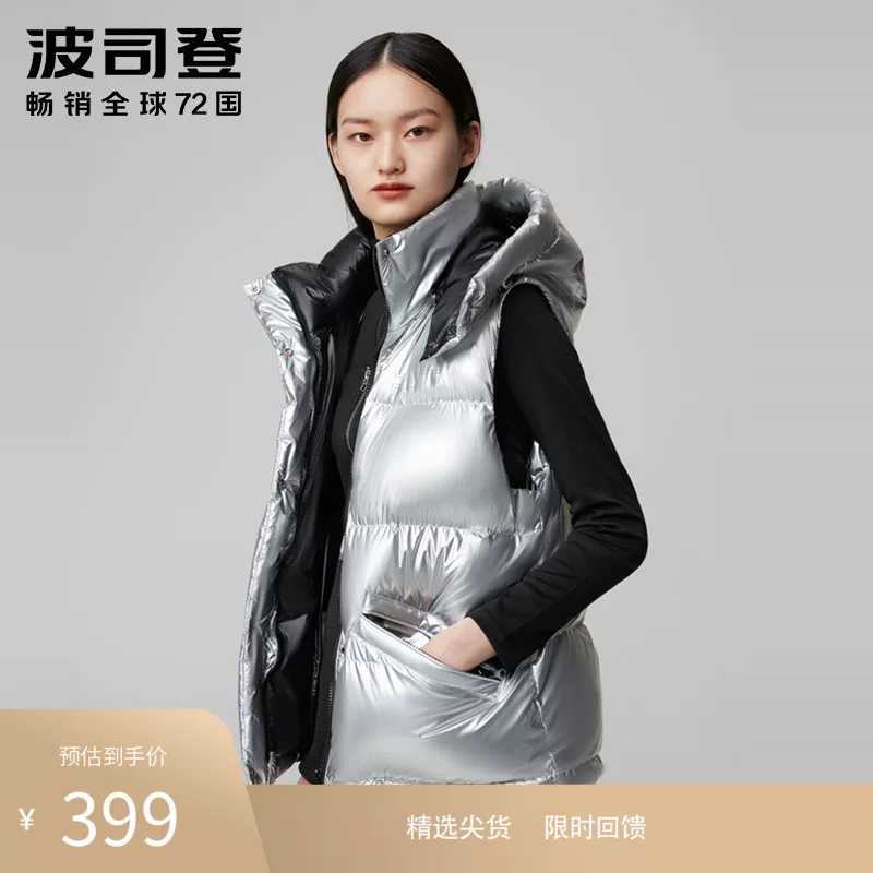 Down jacket, short winter light and thin glossy vest with down, 2020 years