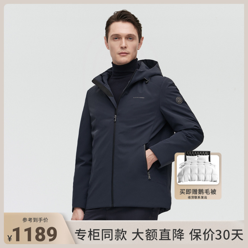 Bourgendon down clothes men's short section 2021 New wave men's business goose down wind clothing official website B10134155