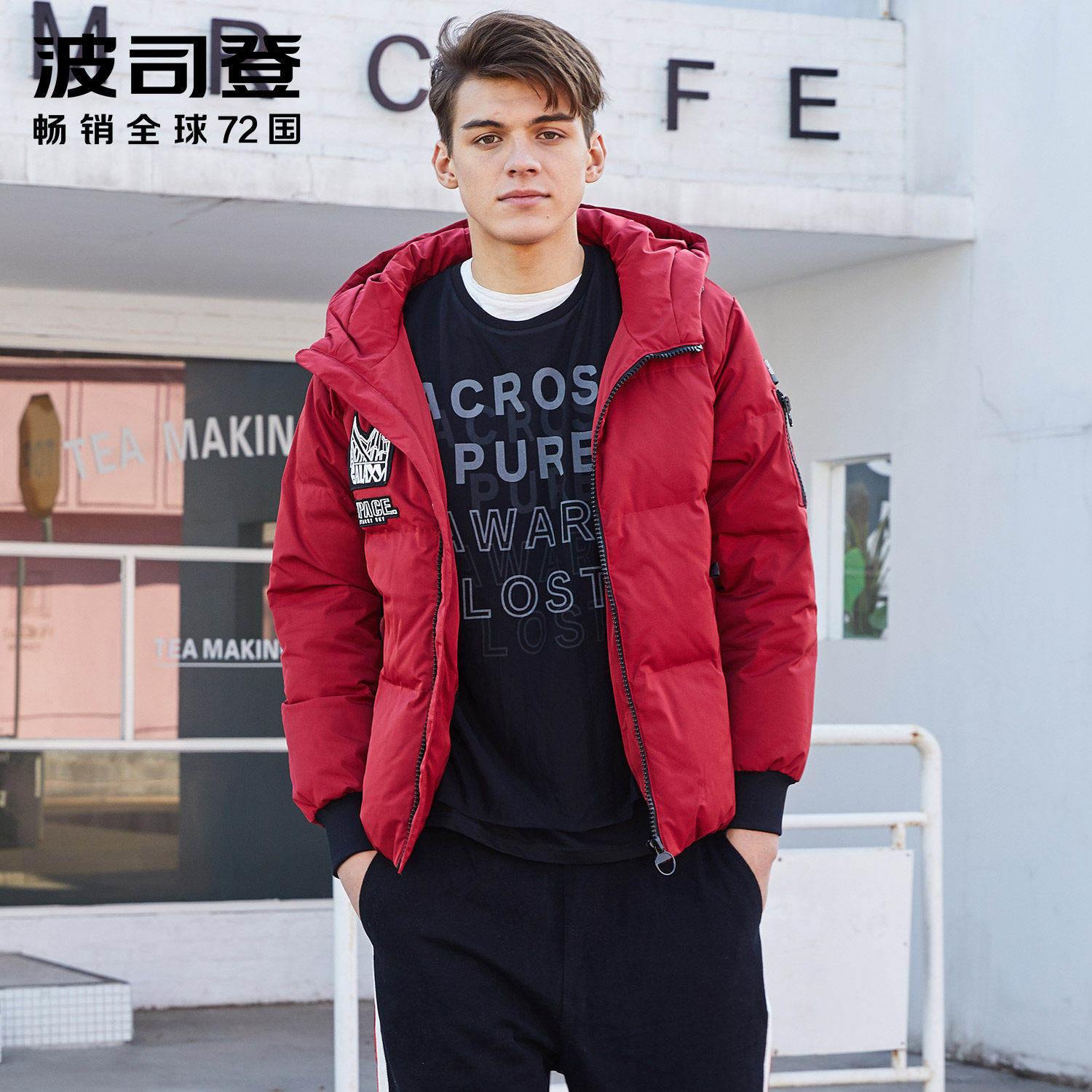 Blouson homme BOSIDENG    - Ref 3121596 Image 3