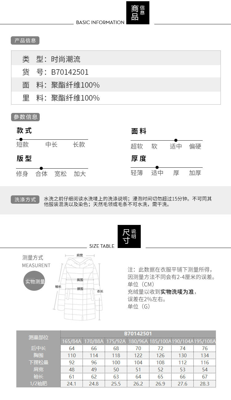 Blouson homme BOSIDENG    - Ref 3121596 Image 14