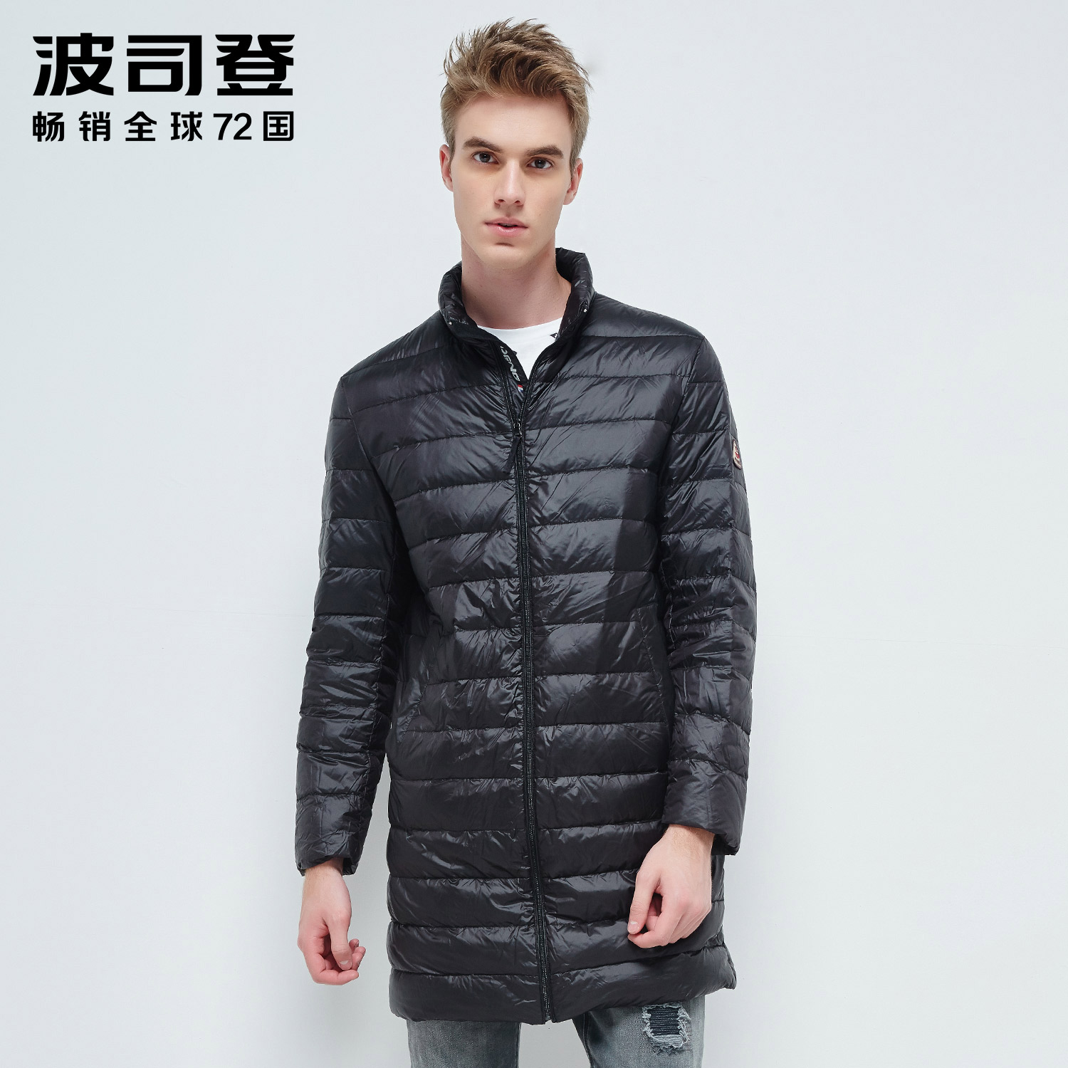 Blouson homme BOSIDENG    en Nylon - Ref 3121074 Image 1