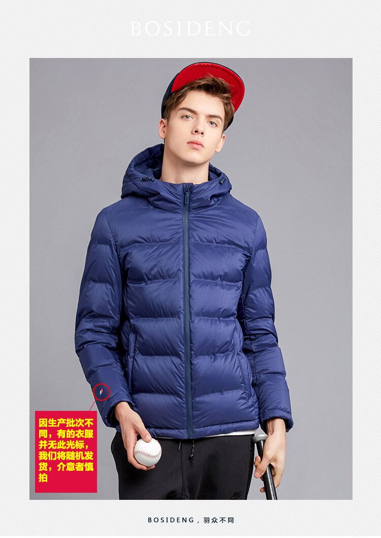 Blouson homme BOSIDENG    en Nylon - Ref 3120259 Image 8
