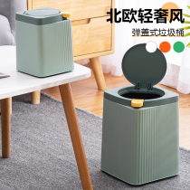 Desktop Trash Can Home Living Room Light Lavish Toilet Toilet Toilet Toilet Toilet Paper Bucket With Lid Trash Can Kitchen Small