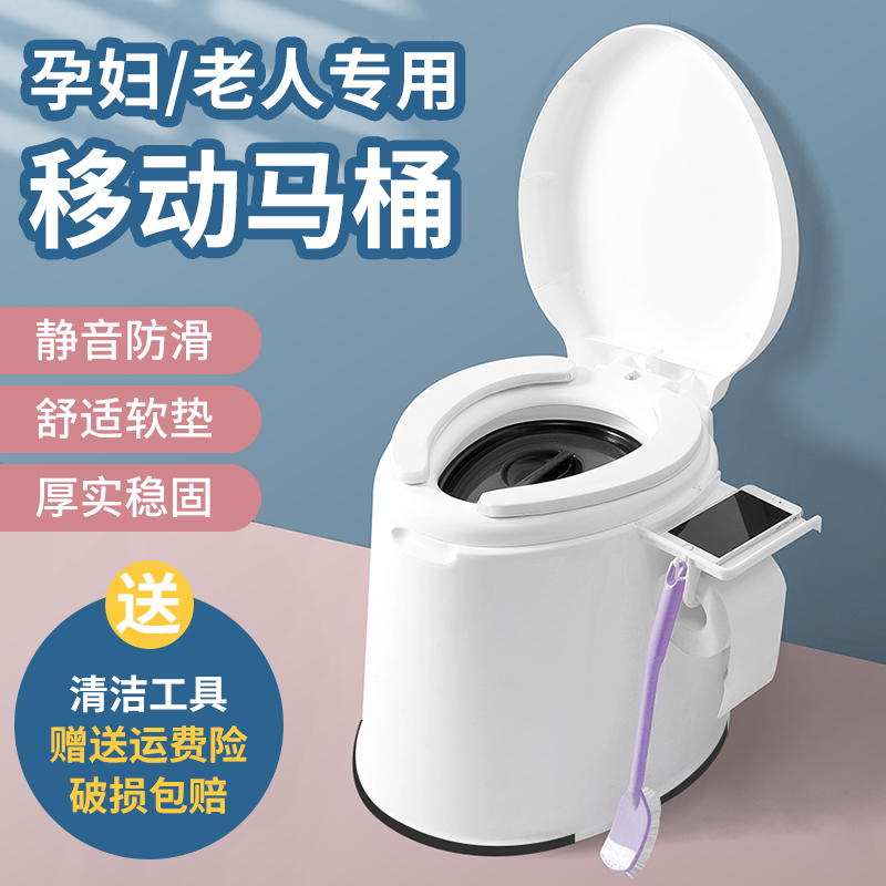 Elderly toilet removable toilet for home portable spittoon domestic adult pregnant woman urinalurine tub Stool Chair