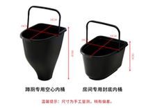 Freelander toilet inner cylinder