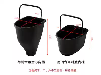 Freelander toilet inner cylinder