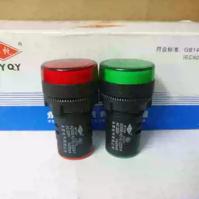 Eternal electric LED highlight signal indicator AD66B-22DS AC DC12-380V