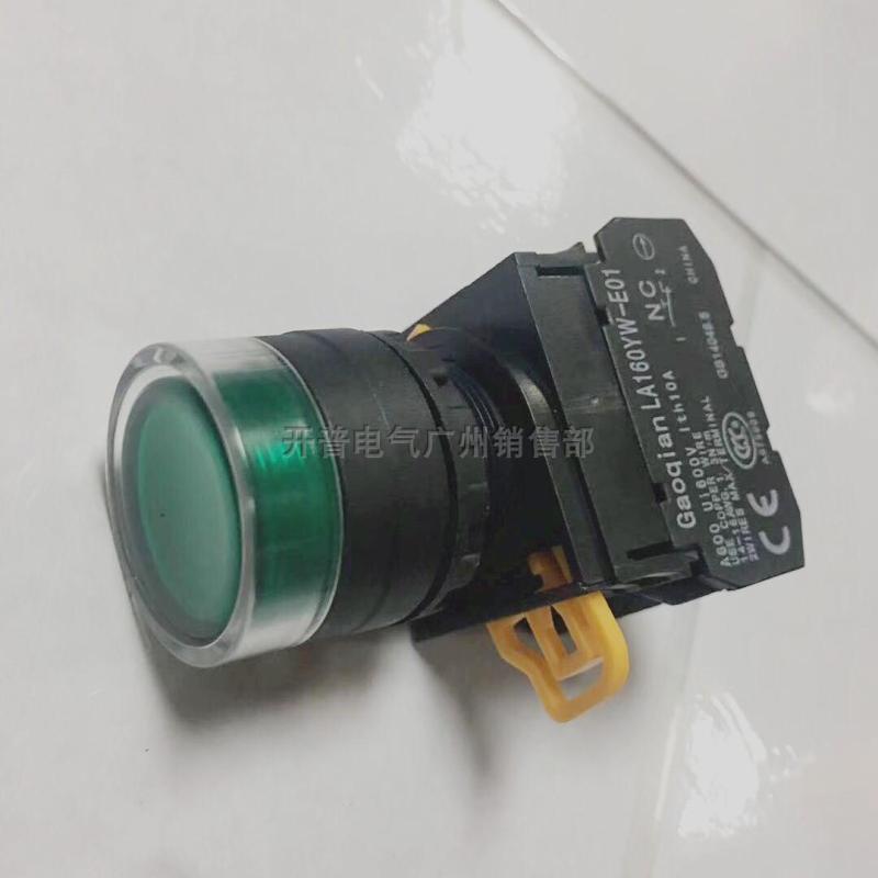 Gaoqian Japan with lamp reset button switch LA160-22 YW1L-MF2E 220V