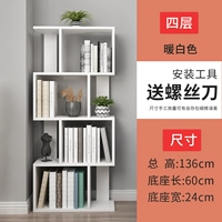 Четыре слоя белых [длина 60*Ширина 24*Высота 136] СМ