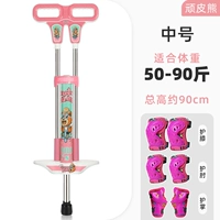 Озорный медведь - розовый [подходит для веса