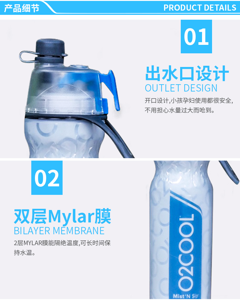 Hoa Kỳ O2COOL bình xịt nước lạnh chai thể thao thể dục cốc tay mùa hè trẻ em ngoài trời bình nước thể thao tập gym