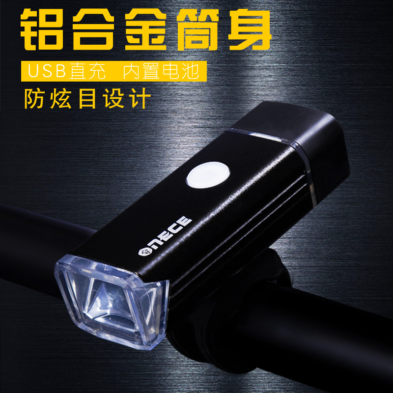 Charging Child Balance Car Car Front Light Night Riding Bike Light warning lights Scooter Nighttime Riding Equipment Accessories