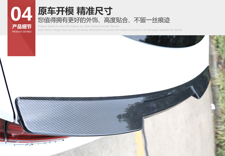 Áp dụng cho 19 đuôi mới được sửa đổi không cần cài đặt đặc biệt của Volkswagen CC đuôi gió