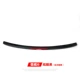 Roewe 360 ​​cánh sau sửa đổi đuôi đuôi đặc biệt Roewe 360 ​​sửa đổi cánh đuôi chuyên dụng cánh đuôi i6 áp lực đuôi gió xe ô tô
