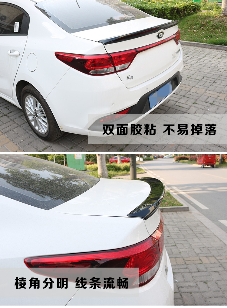 17 Yueda Kia k2 sửa đổi cánh đuôi đặc biệt Áp lực sơn miễn phí k2 đuôi sửa đổi cánh trang trí - Sopida trên cánh hướng gió xe ô tô