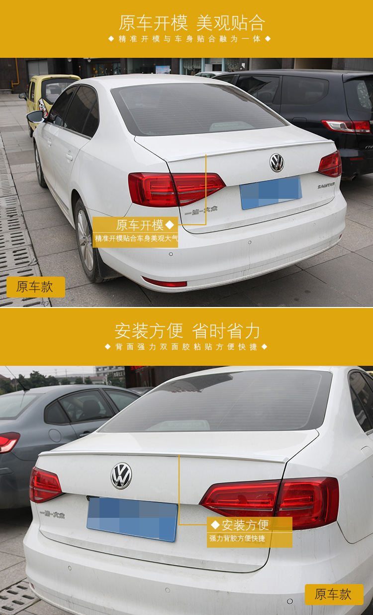 12-17 Volkswagen New Sagitar Tail Mới Sagitar GLI Phía sau Sagitar Cánh áp lực ban đầu - Sopida trên đuôi lướt gió ertiga 2020