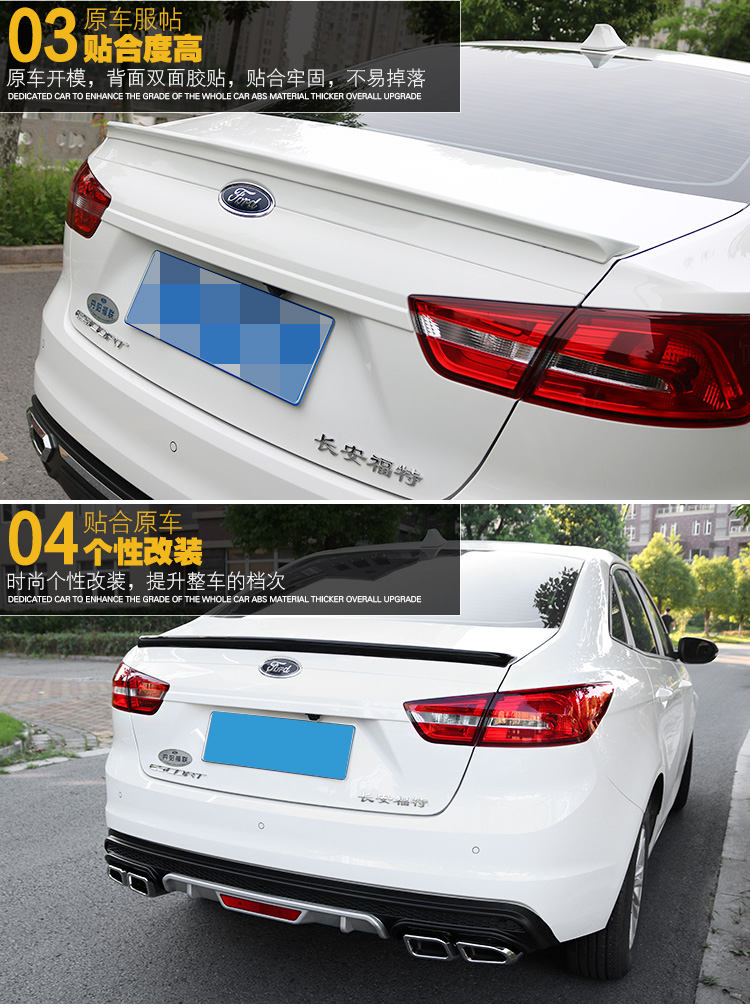 Ford Fu Ruisi cánh đuôi Fu Ruisi sửa đổi đuôi đặc biệt sơn đuôi miễn phí sau môi sau cánh lướt gió ô tô